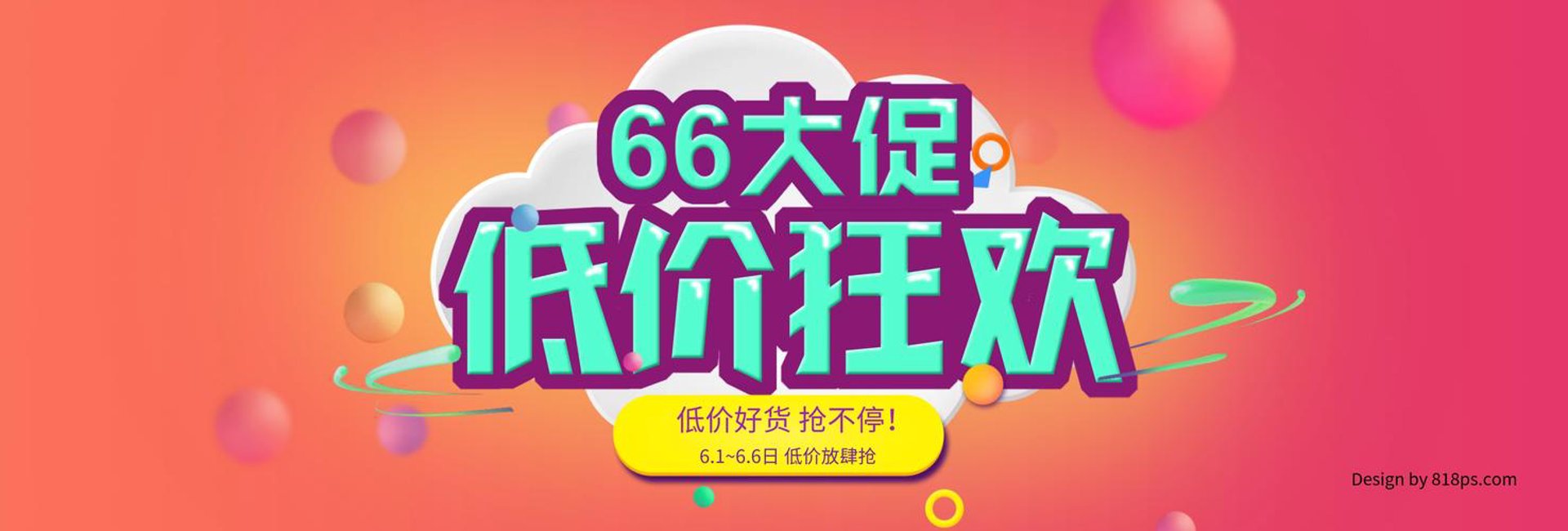 美心月饼商城