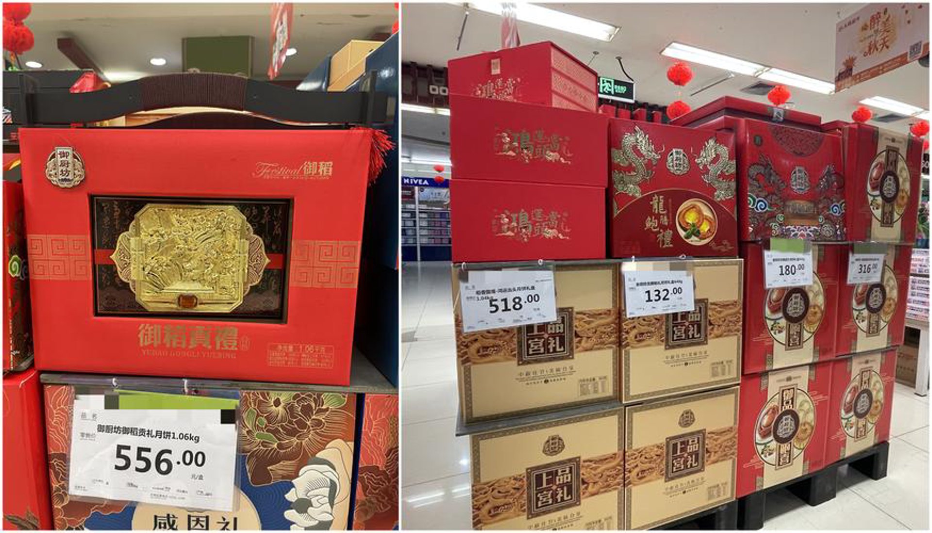 美心月饼商城